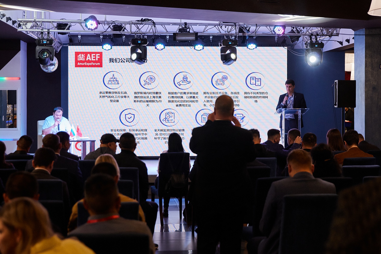 Карго Линк приняли участие в российско-китайском экономическом форуме «АмурЭкспоФорум - 2023» и подписали договор о сотрудничестве с ХТК «Цинмай»